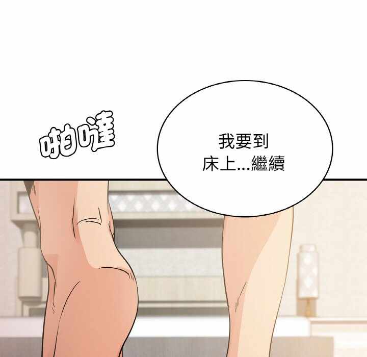 第118张