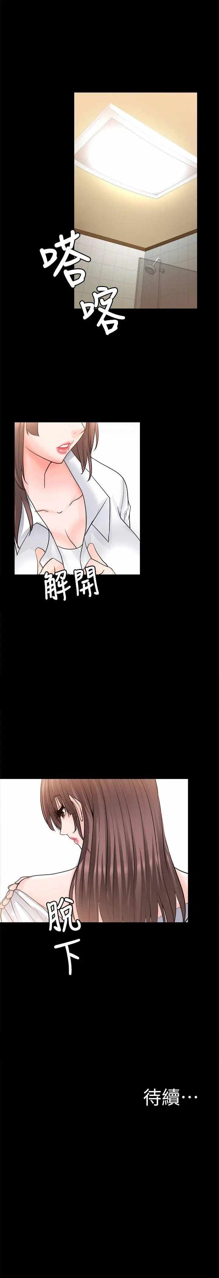第33张