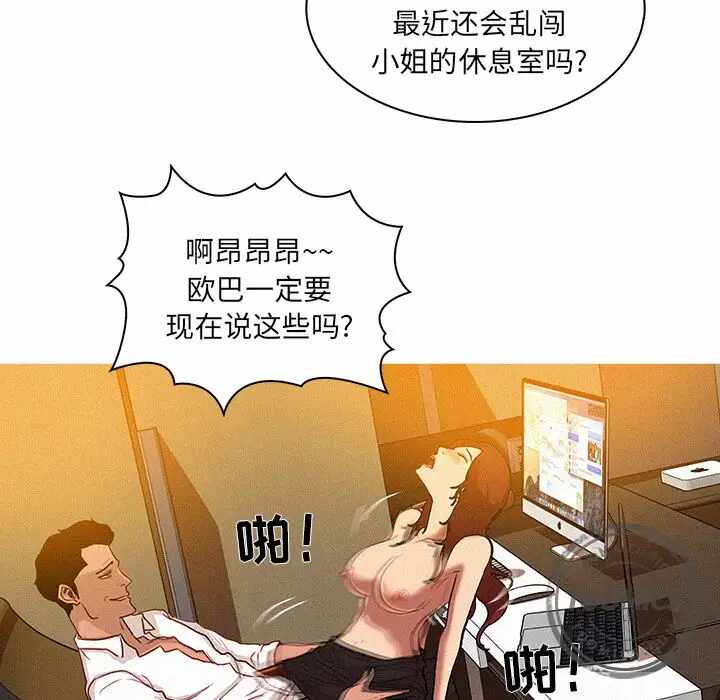第32张