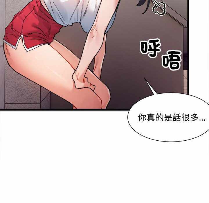 第38张