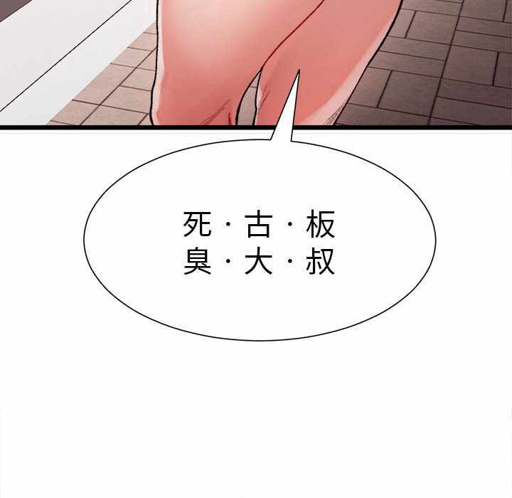 第52张