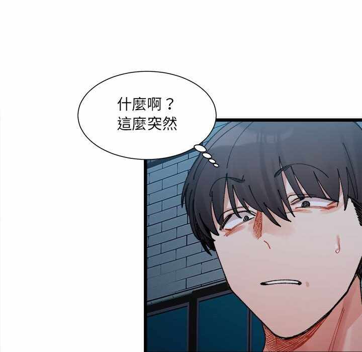 第44张