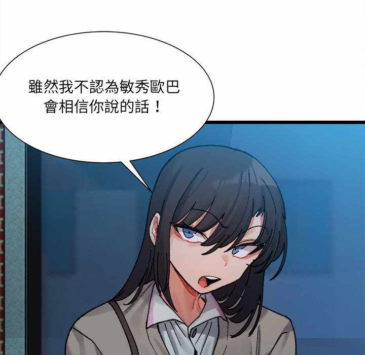 第46张