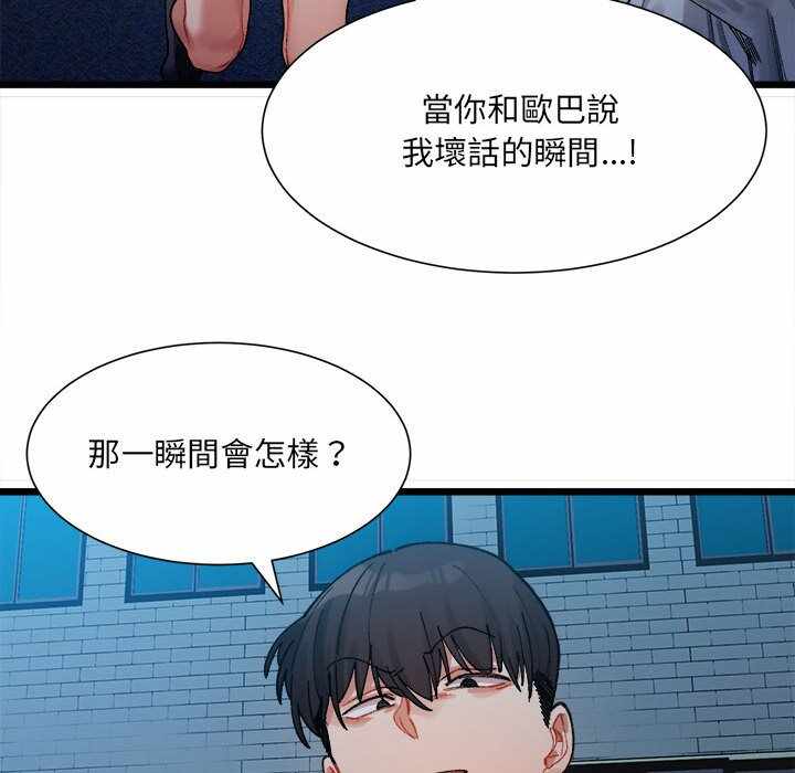 第52张