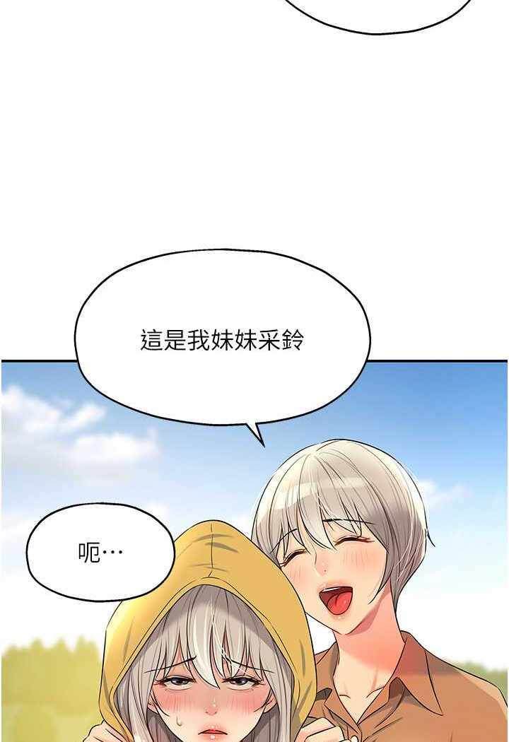 第68张