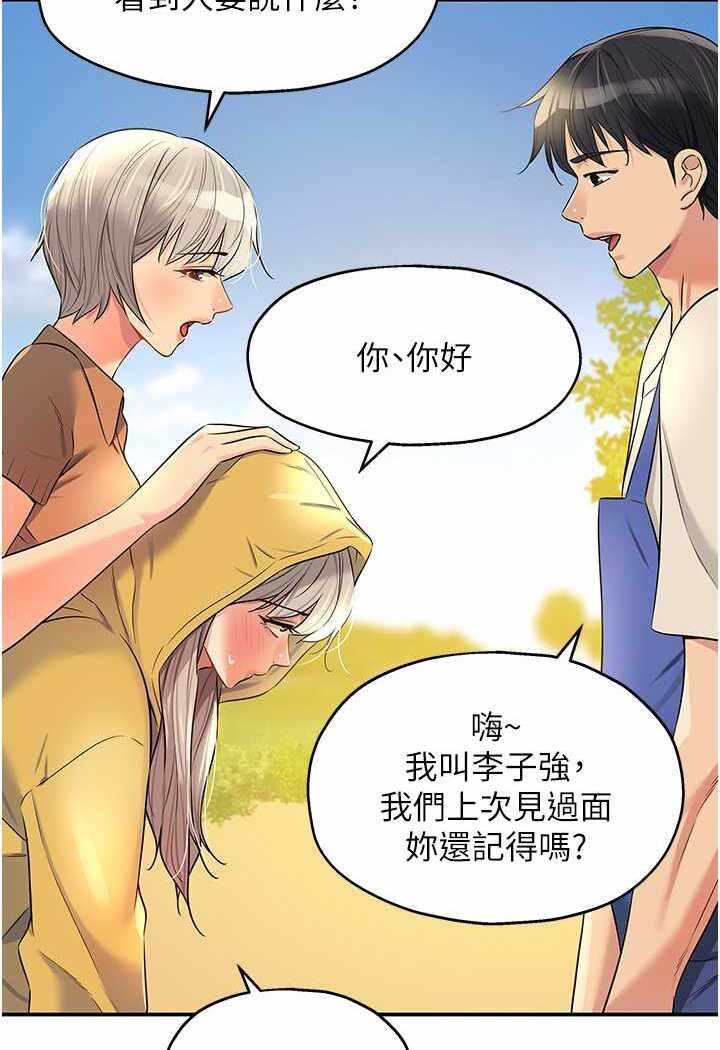 第70张