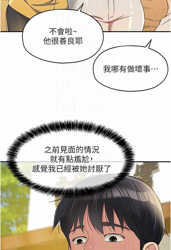 第75张