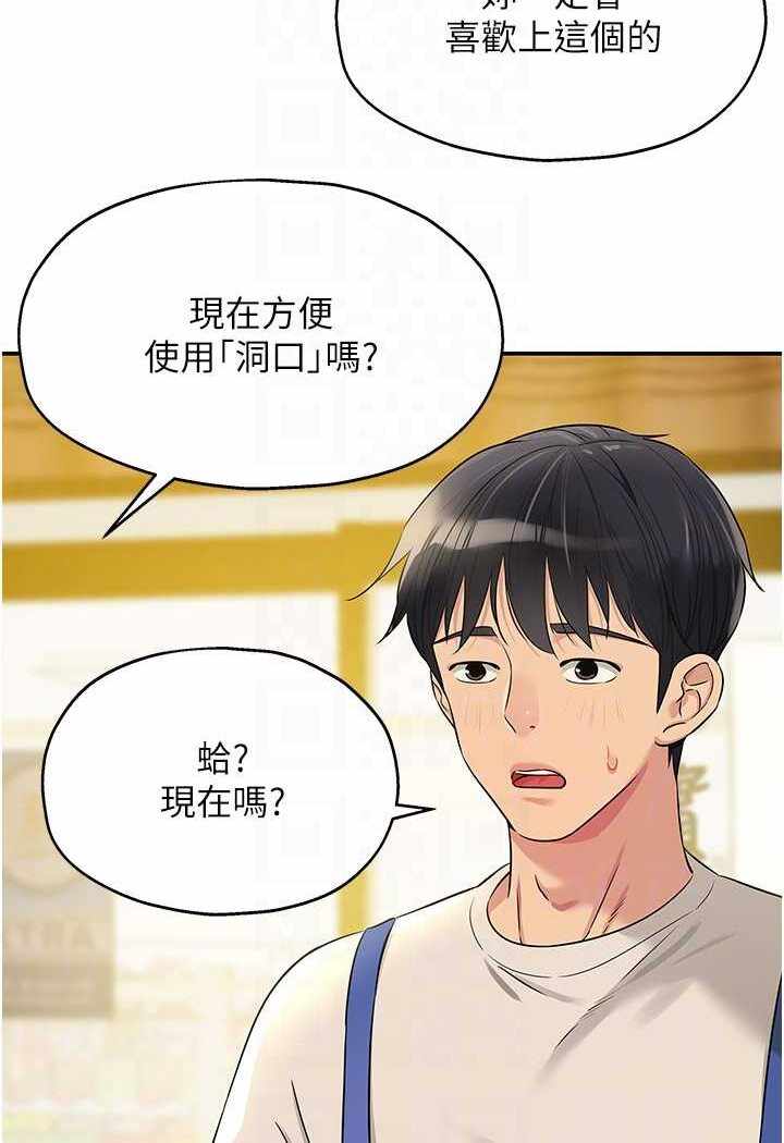 第81张