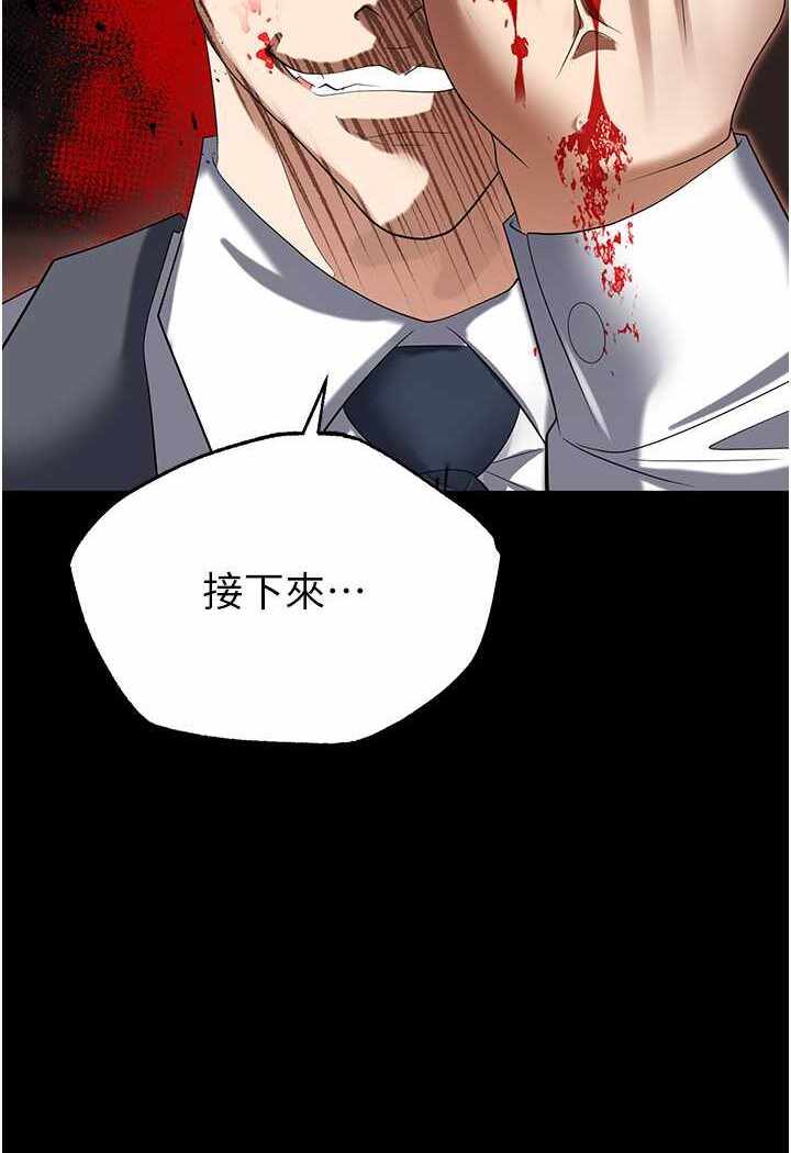 第2张