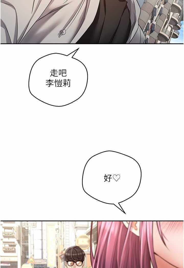 第46张