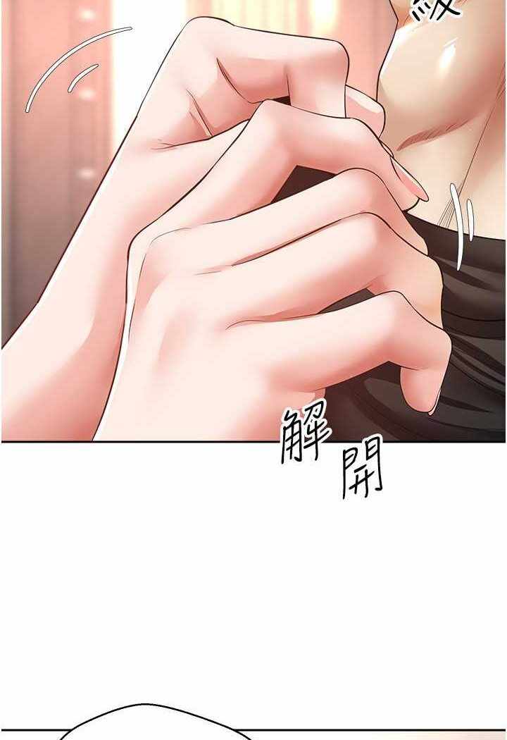 第68张