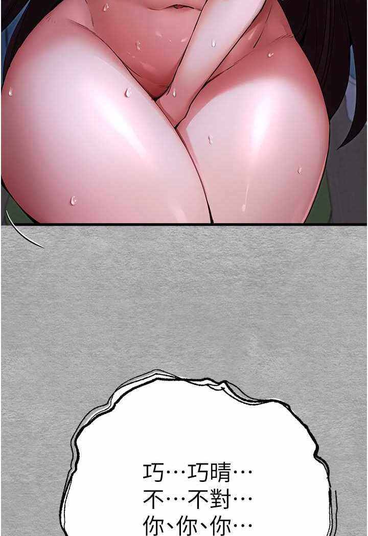 第18张