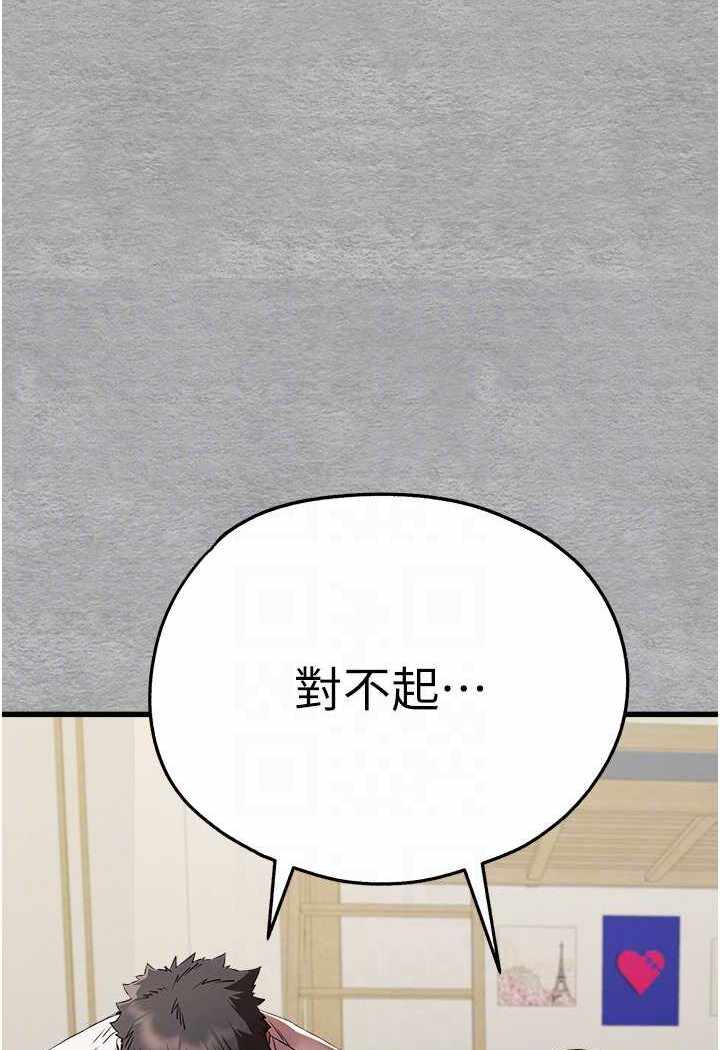 第47张