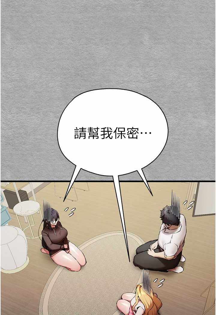 第66张