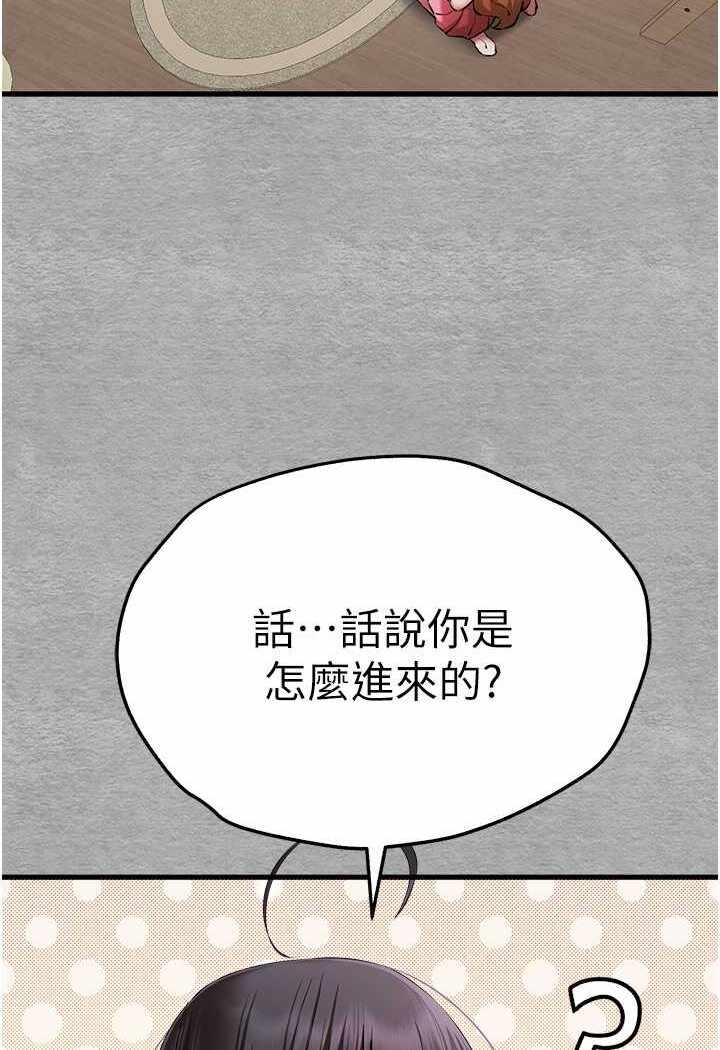 第68张