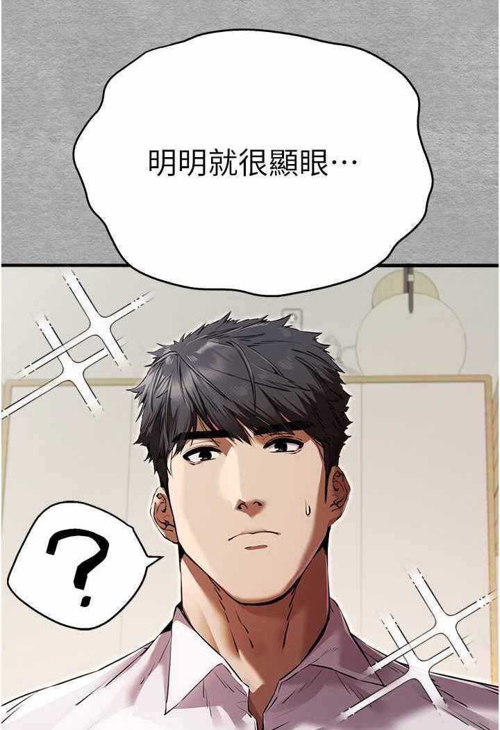第77张