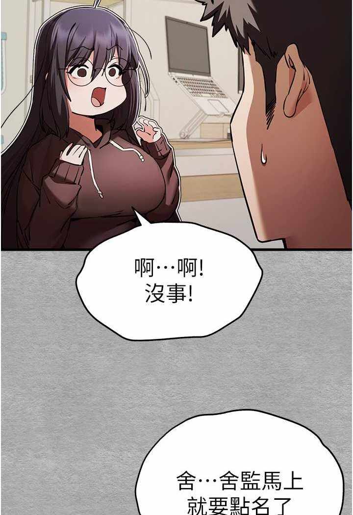第81张