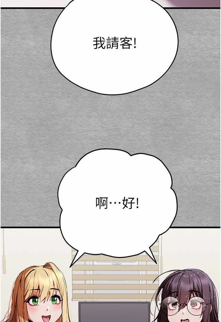 第92张
