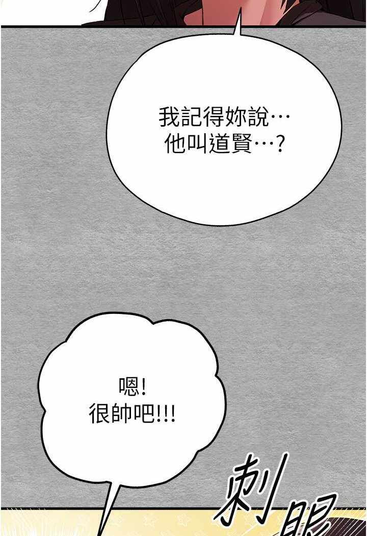 第106张
