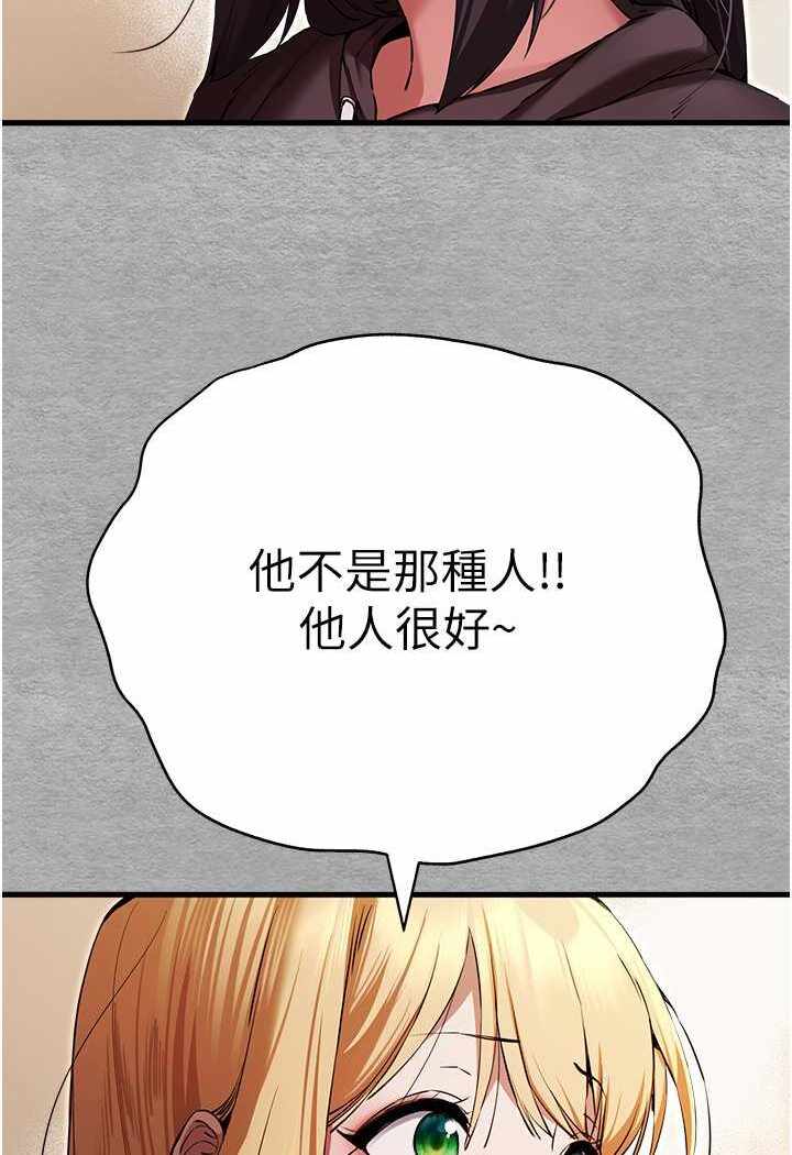 第111张
