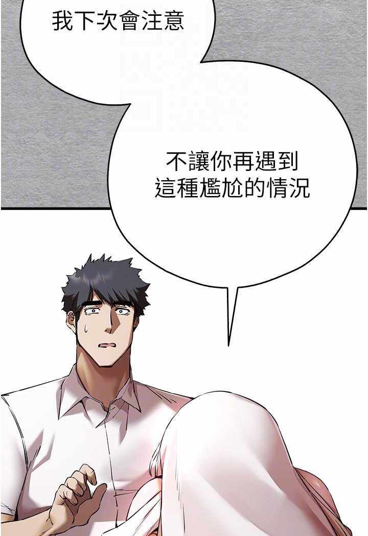 第17张