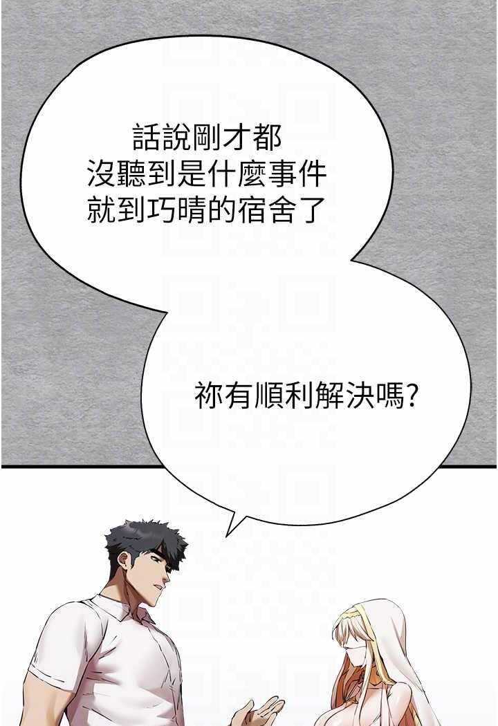 第28张