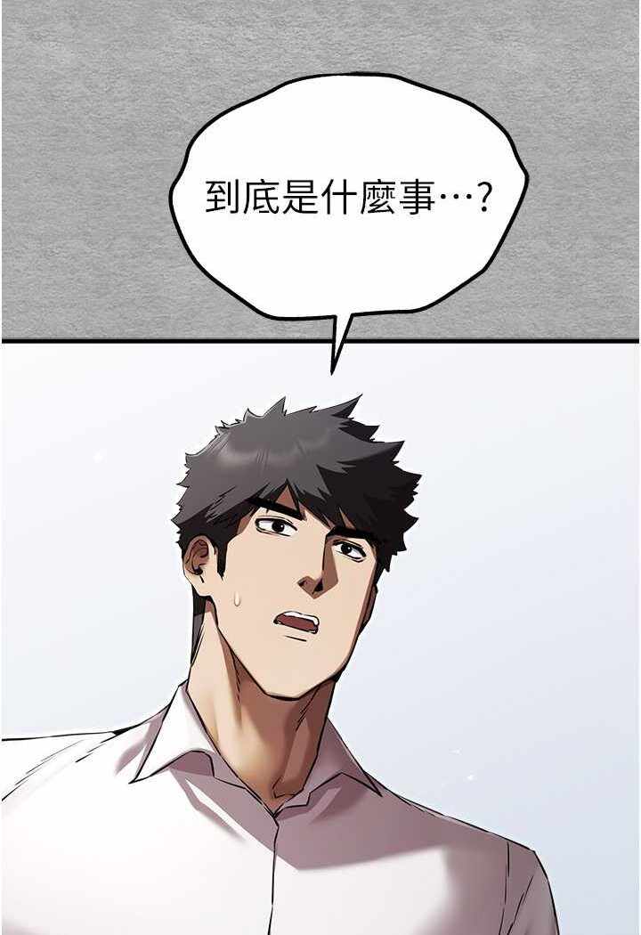 第42张
