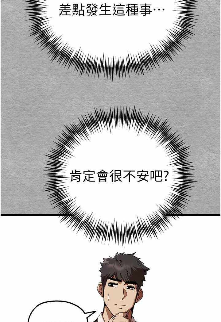 第73张