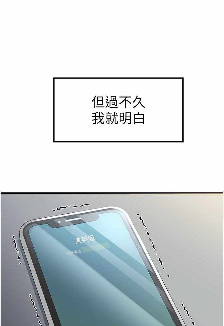 第112张