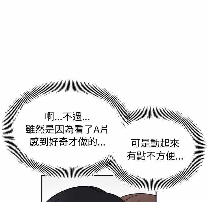 第76张