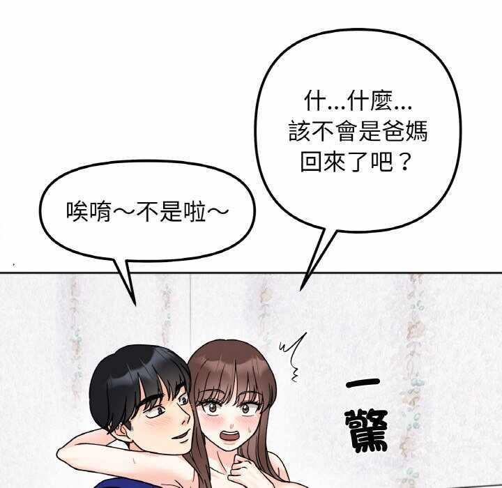 第108张