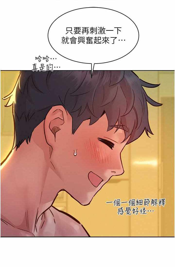 第45张