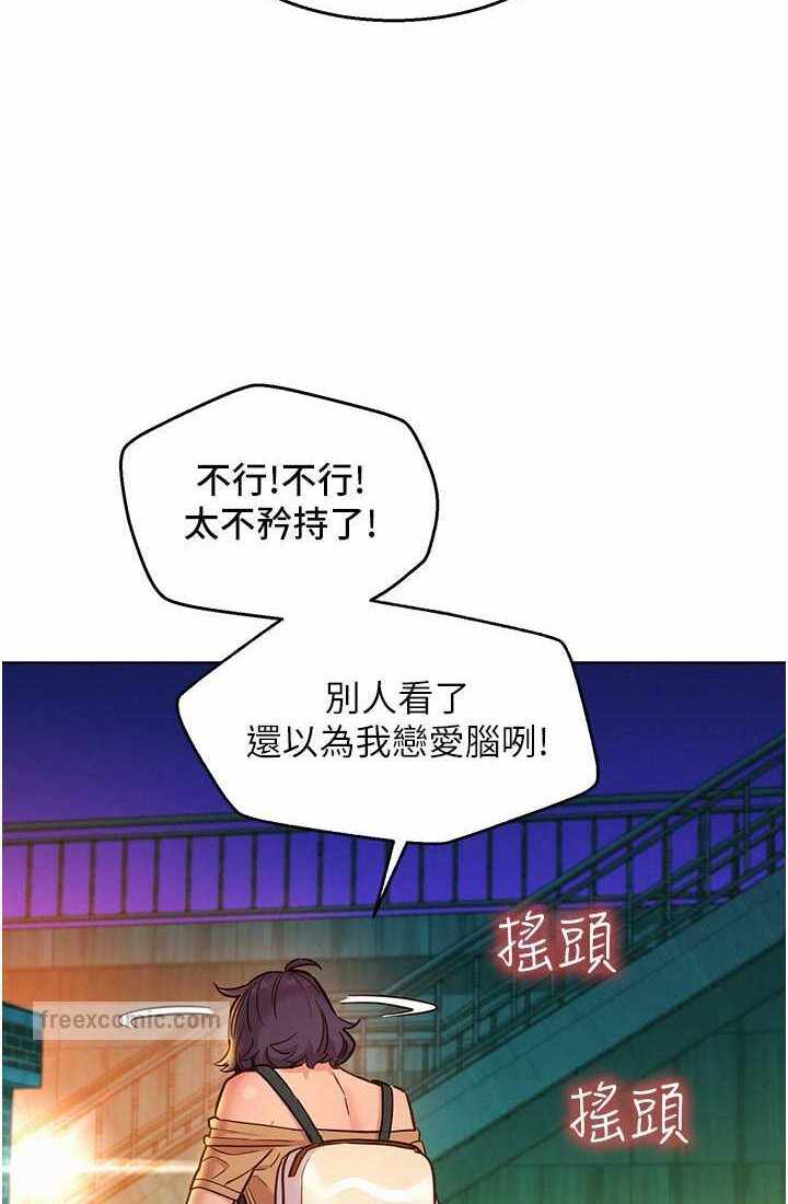 第71张