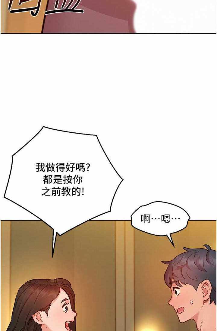 第87张