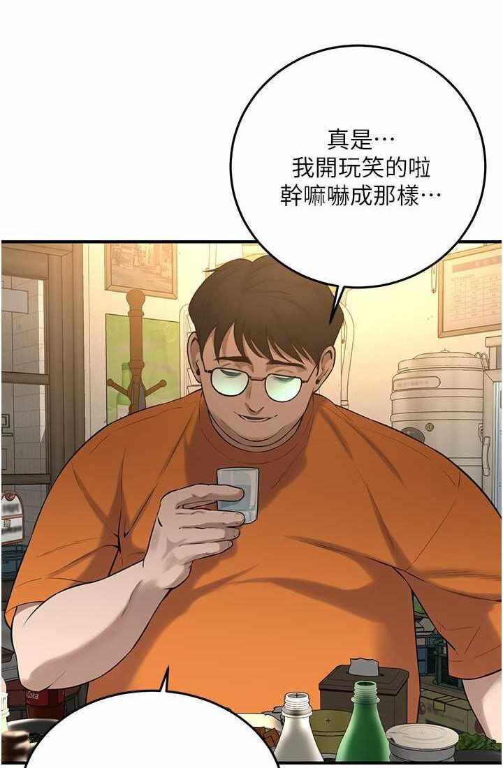 第17张