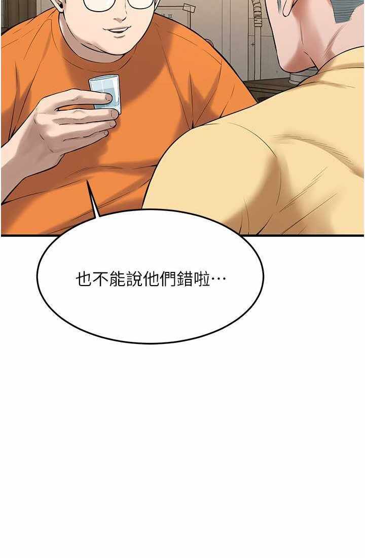 第30张