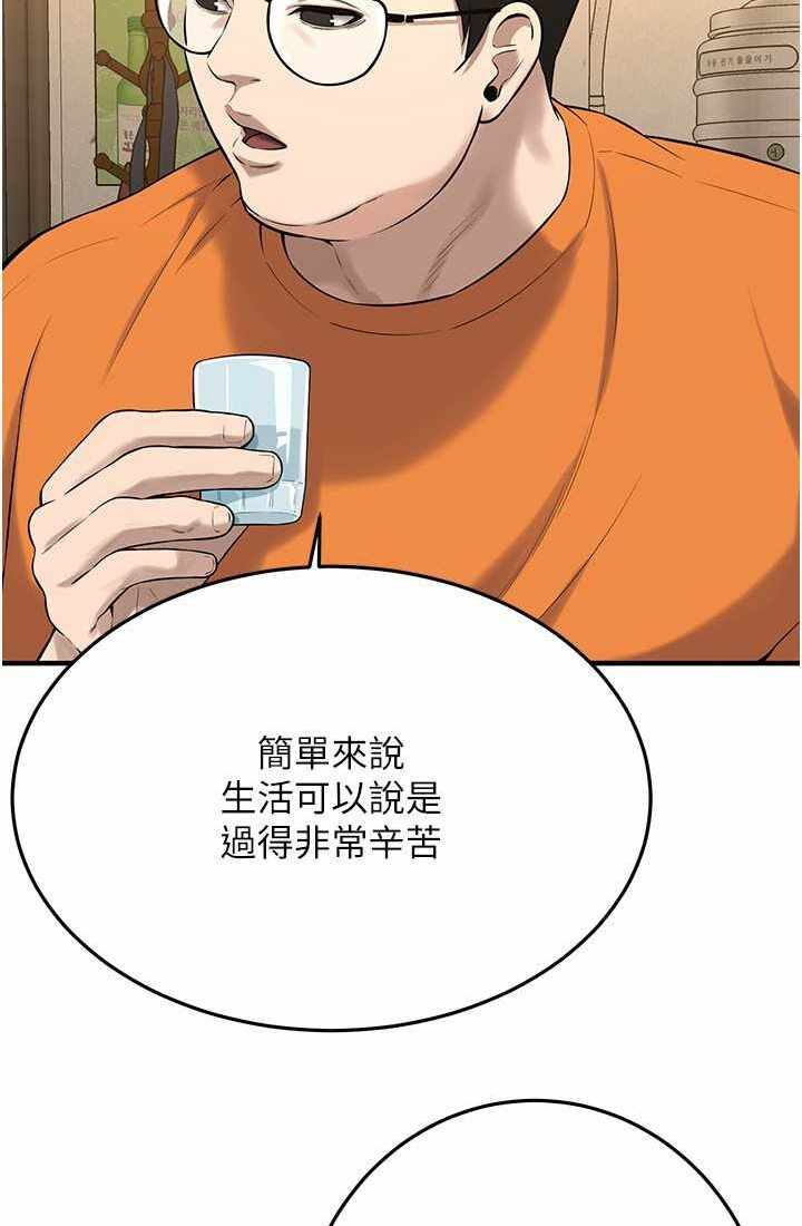 第69张