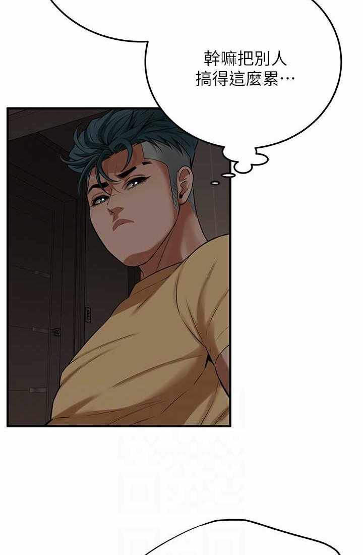 第86张