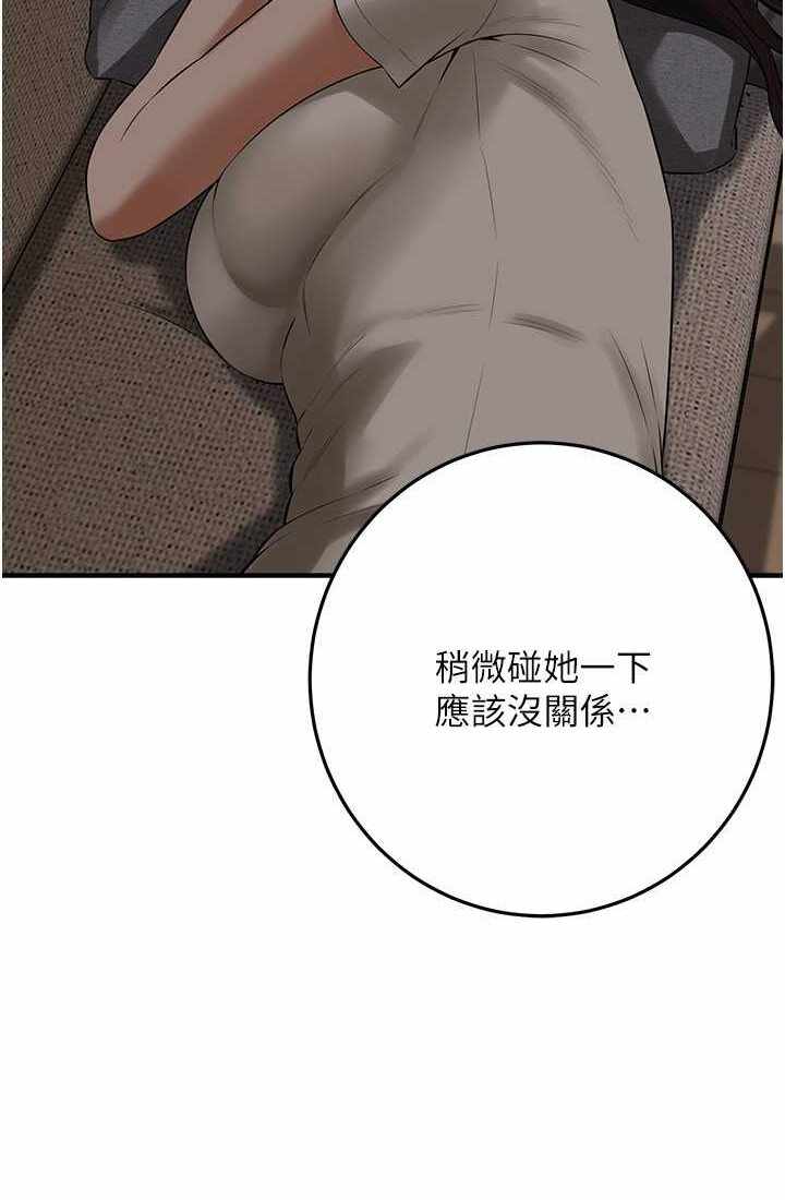 第98张