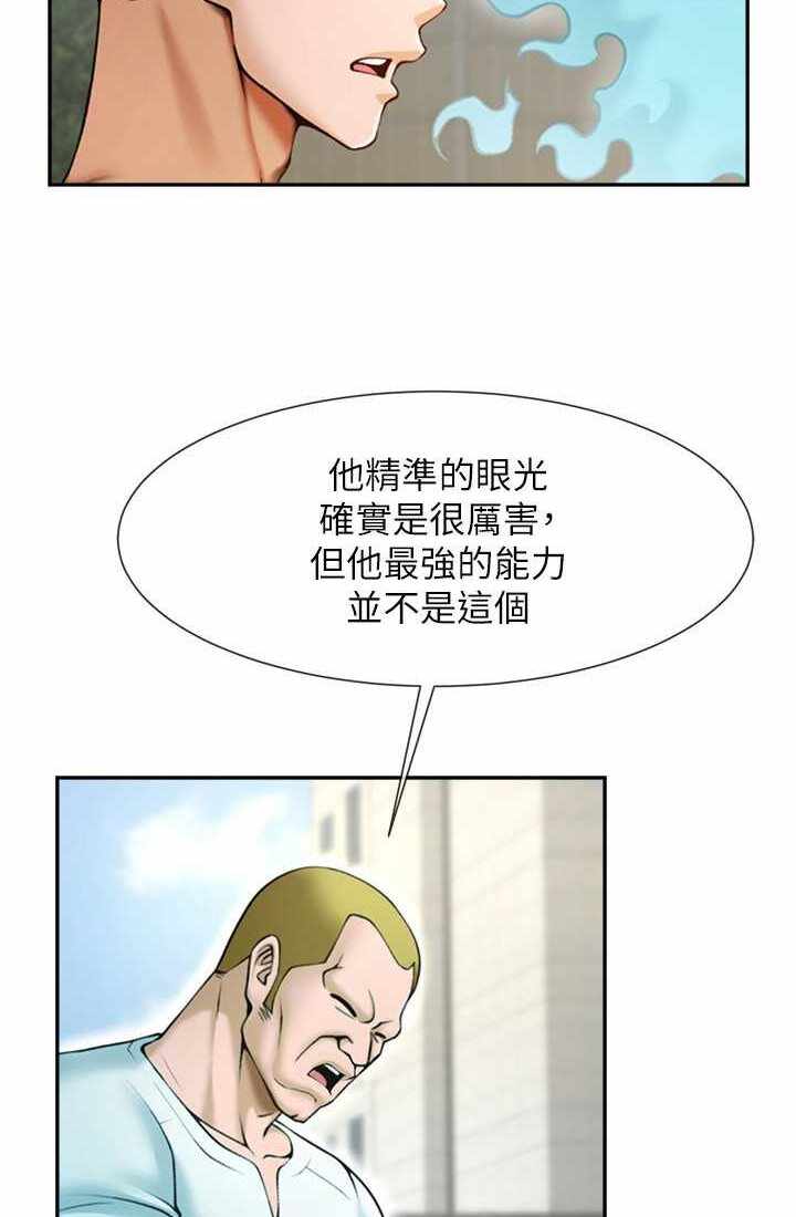 第3张