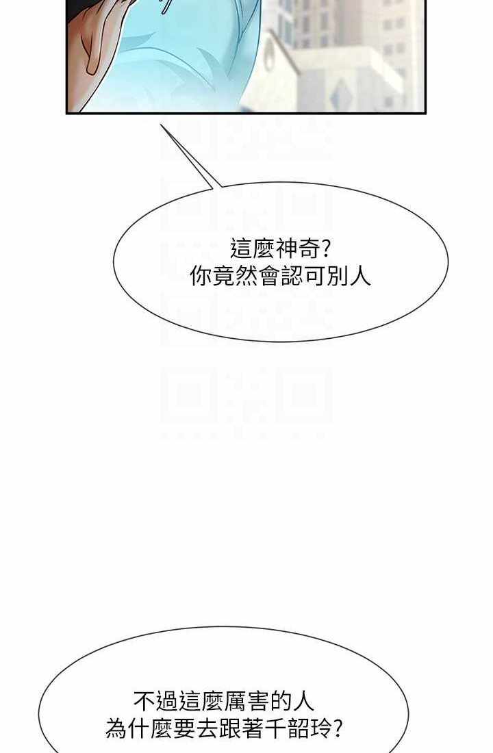 第14张