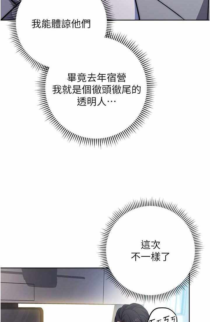 第37张
