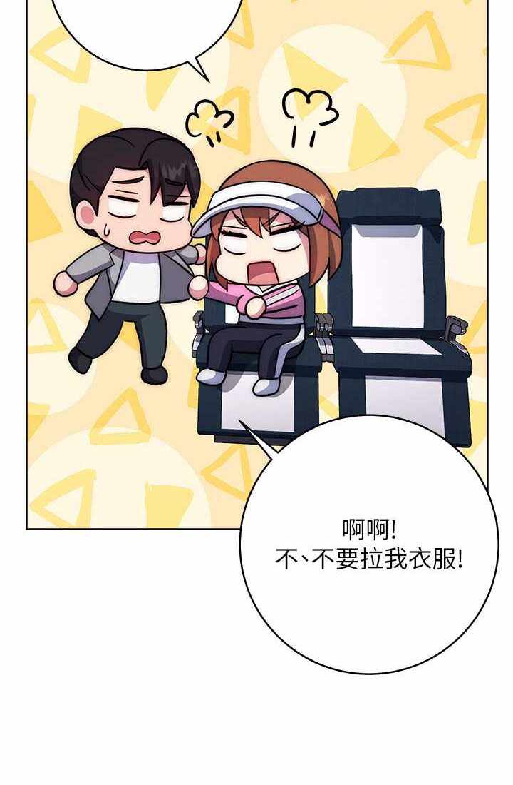 第68张