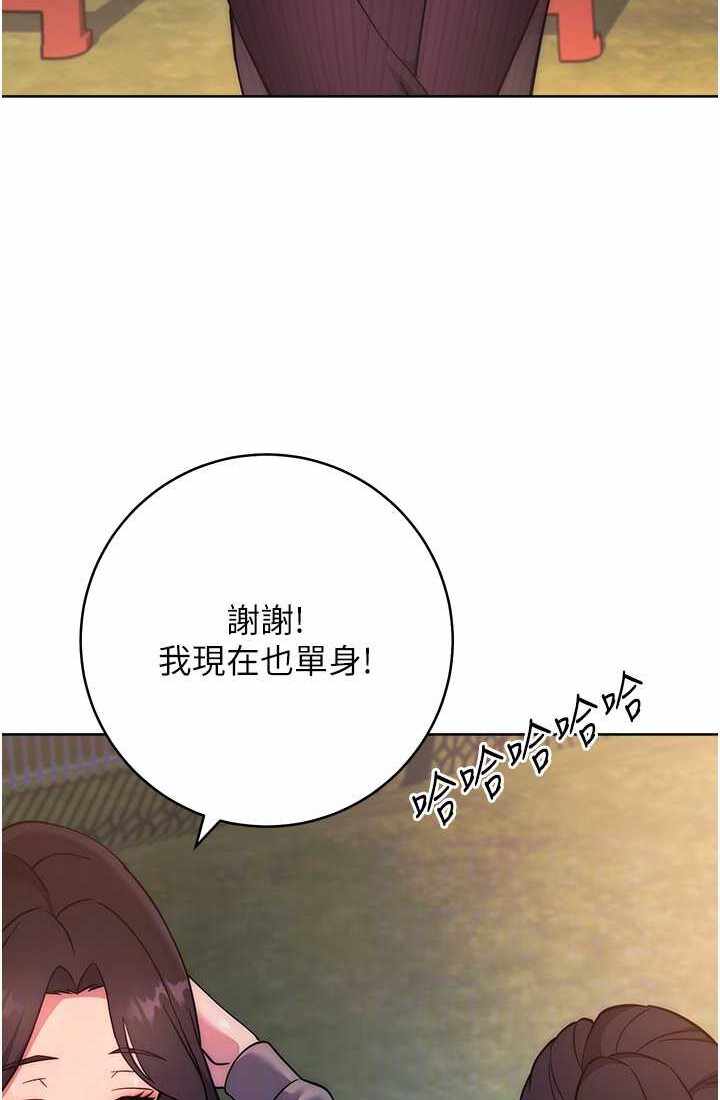 第133张