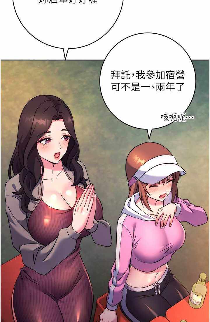 第54张