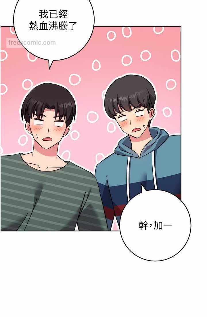 第67张
