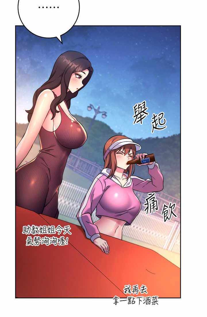 第93张