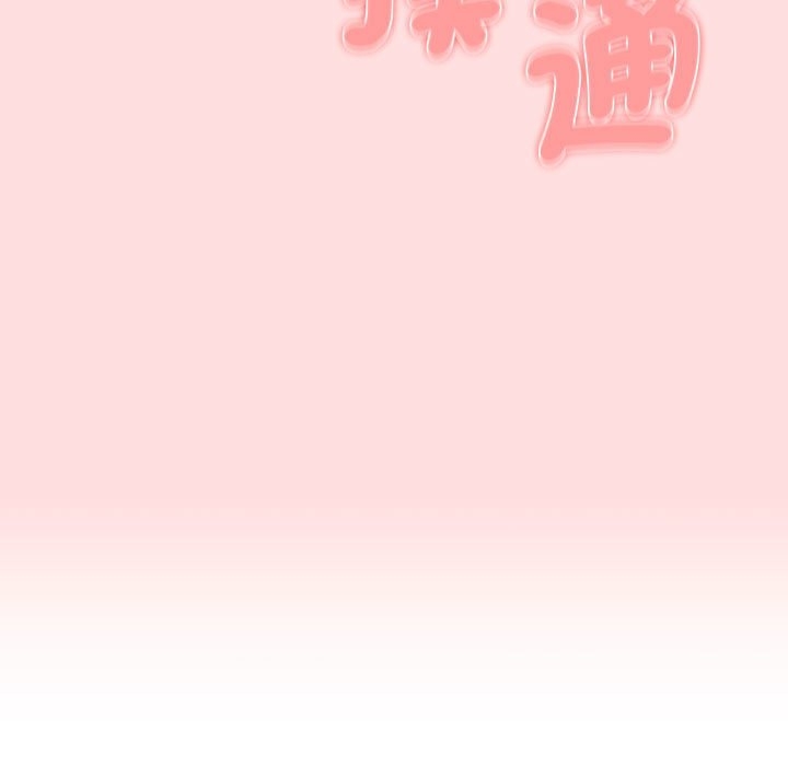 第44张