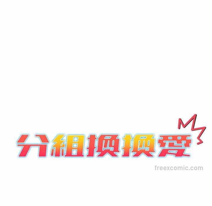 第45张