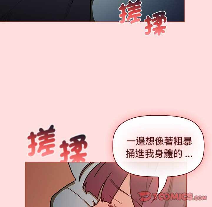 第133张